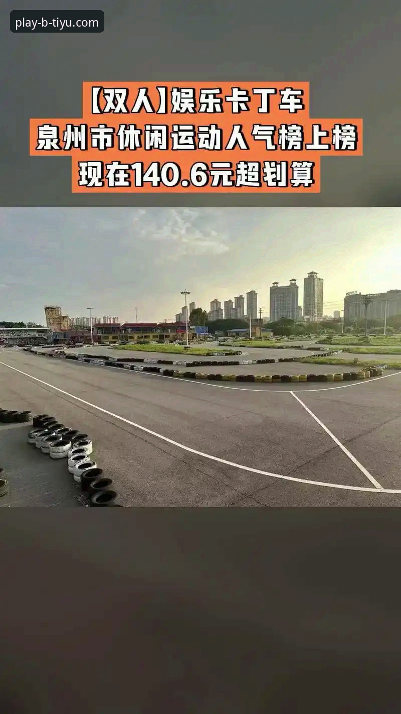 移动端体育娱乐平台升级：2025年b体育登录方法最新动态解读