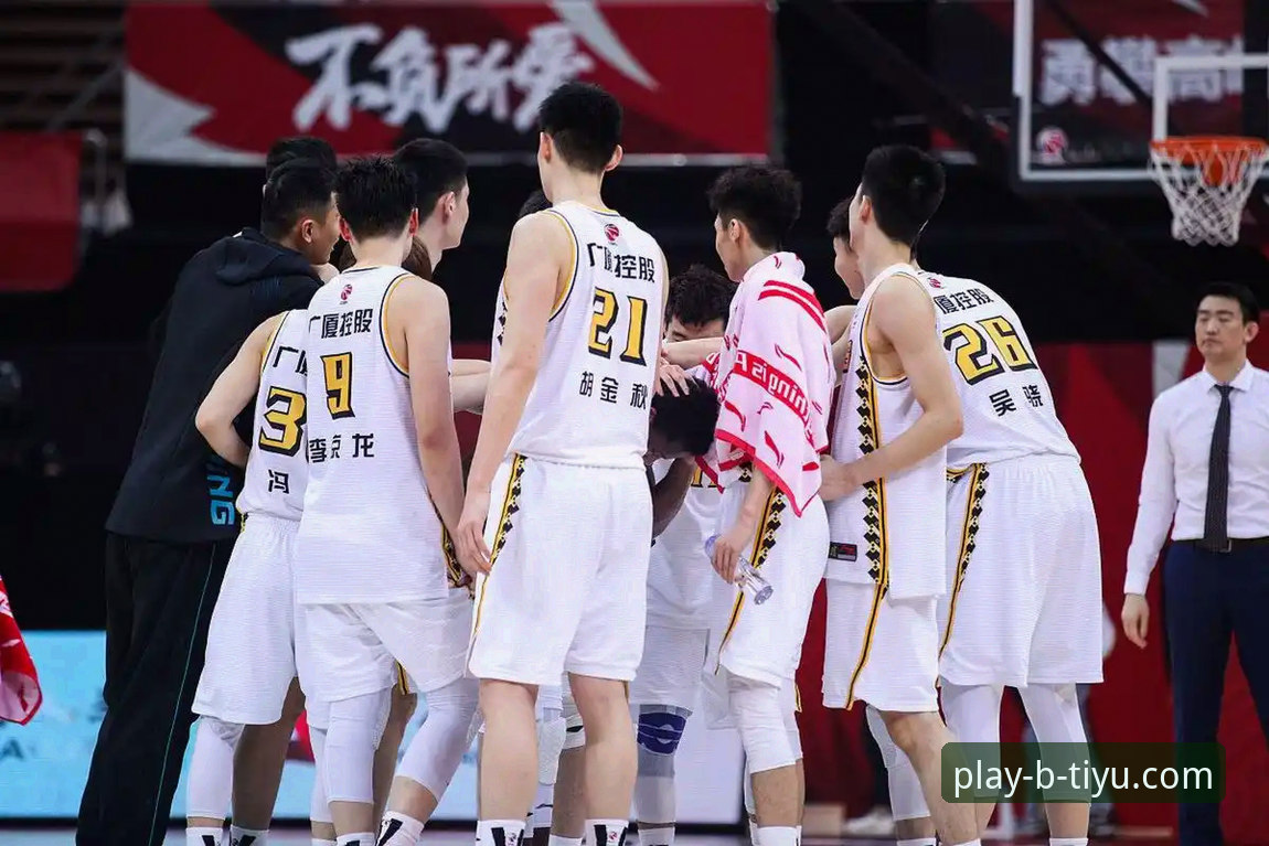 CBA季后赛山西横扫青岛晋级八强，B体育平台观赛体验详解
